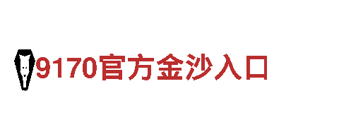 8828手机-专业高效的钢铁制造企业